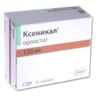 Ксеникал капсулы 120 мг, 21 шт. - Москва